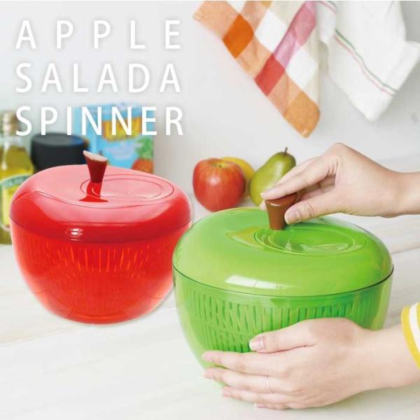 アップル サラダスピナー K333 / 水切り サラダ スピナー : 住マイル