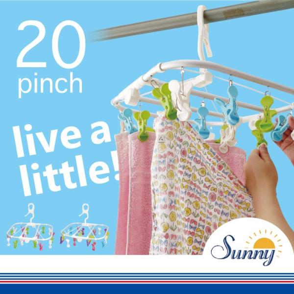 SUNNY ランドリーハンガー20ピンチ K582 : 住マイル - 通販 - Yahoo