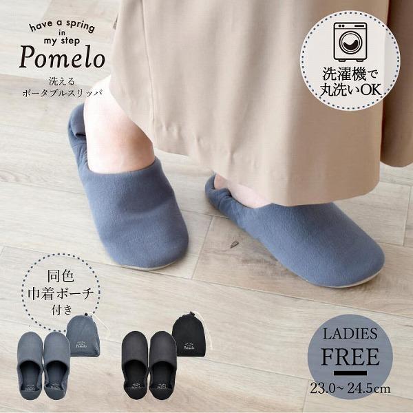 洗いざらしのコットンで作ったシンプルで使いやすい携帯スリッパ。洗濯機で丸洗いできるので、いつも清潔を保てます。かかとを踏んでスリッパに、かかとを起こしてシューズ風にも2WAYで履ける。折り畳んで付属の巾着ポーチIN。とっても軽くてコンパクト...