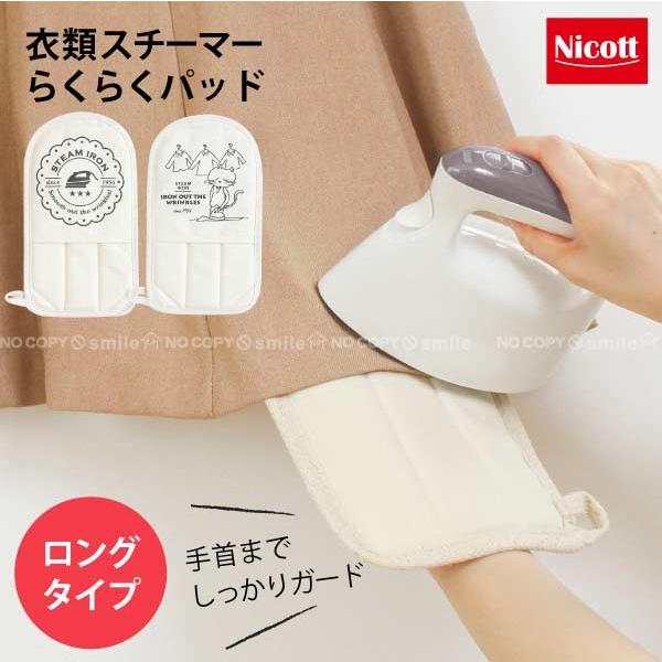 ߗރX`[}[炭炭pbh u|Xgv/ AC ~g AC  }bg pbh nfB[X`[}[ nK[ |܂