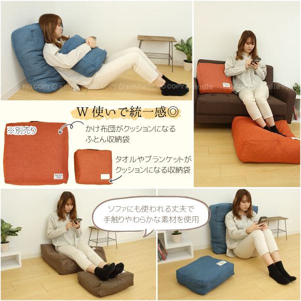 タオルやブランケットがクッションになる収納袋 「ネコポス送料無料