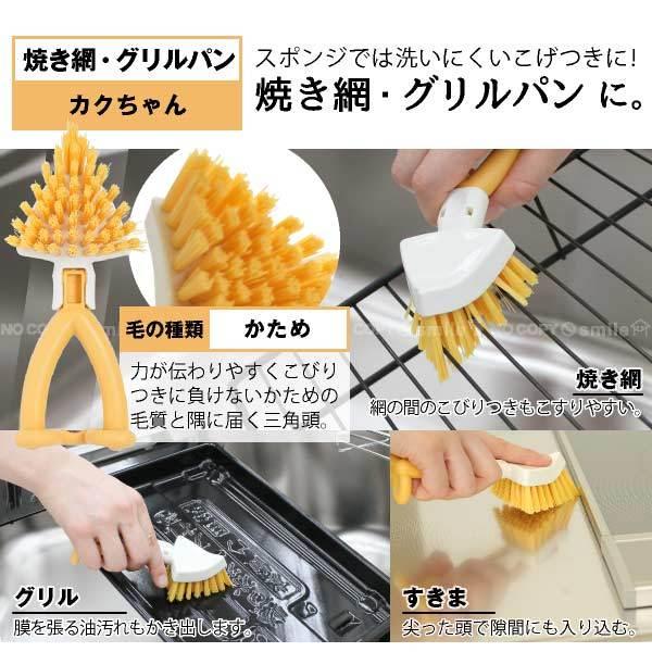 ニコット キッチンブラシ 「コンパクト便」/ 立つキッチンブラシ