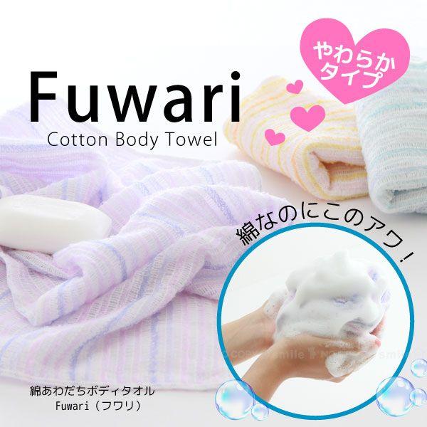 アイボリー　タオル Amazon｜トクダ 日々是ふわり フェイスタオル アイボリー 64411