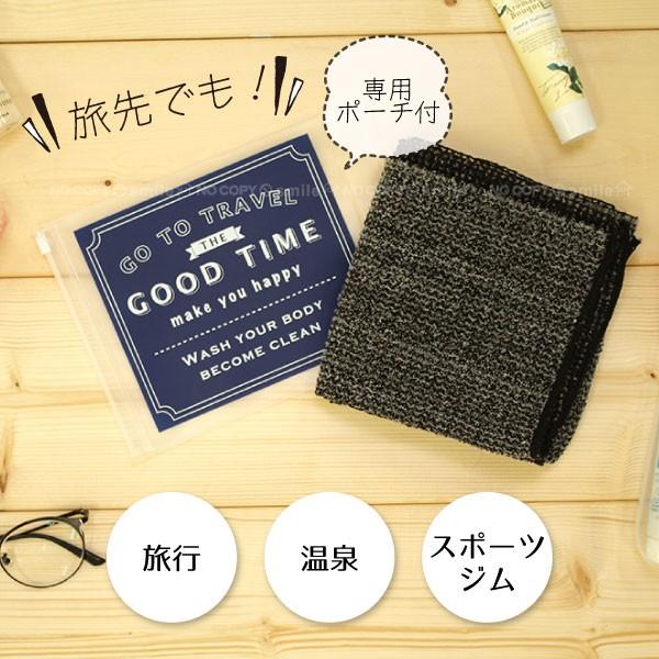 旅のトモボディタオル 普通郵便送料無料 ボディ ナイロン タオル 体洗いお風呂 旅行 ジム 温泉 トラベル 携帯 ケース ポーチ 袋 収納 ウォッシュ 住マイル 通販 Yahoo ショッピング
