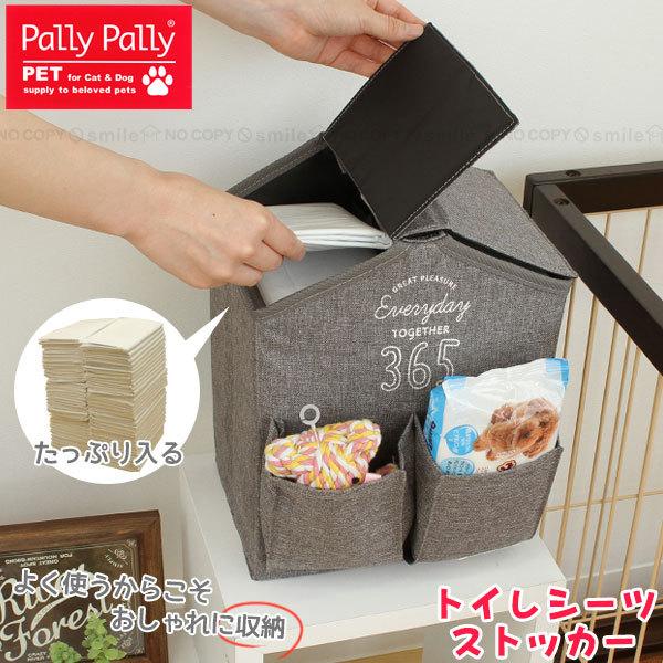 gCV[cXgbJ[ PT4500 u|Xgv/ Pally Pally pet ybgp gCV[c ւ XgbN XgbJ[ ނ  [ 