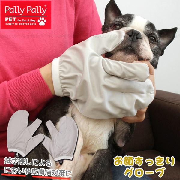 炷O[u 2 PT4611 u|Xgv/ Pally Pally pet ybgp PA ܌^ @  V @c ɂ 畆a΍