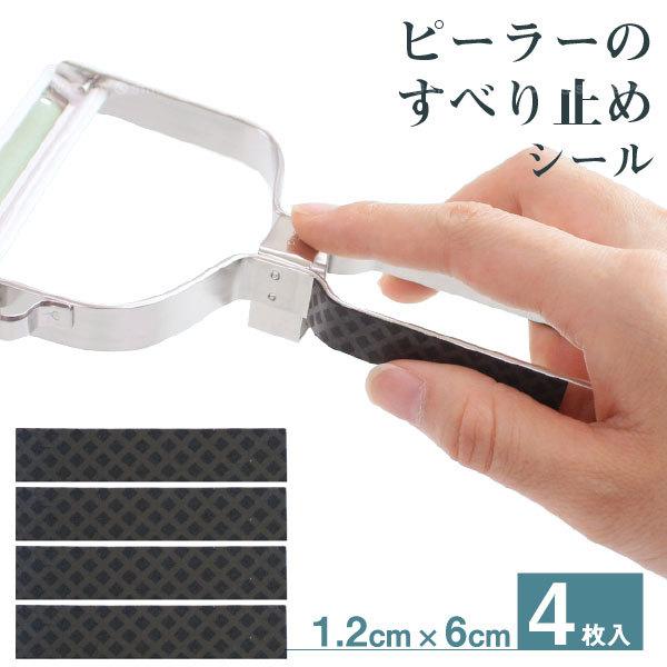 s[[ׂ̂~߃V[ K64812 u|Xgv/ s[[  iCt ~ S V[ e[v  ~ߗp S \  ubN