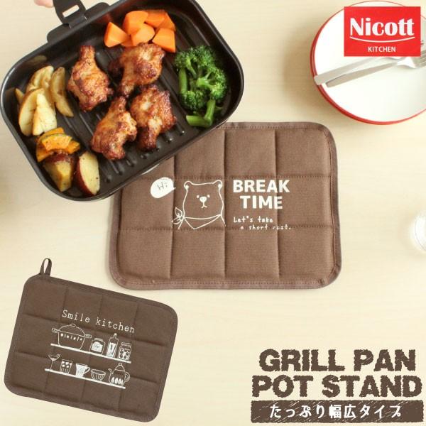 Op~ ulR|Xv/ ~ Ȃו~ Op tCp Lb` t@ubN gC 킢  jRbg nicott