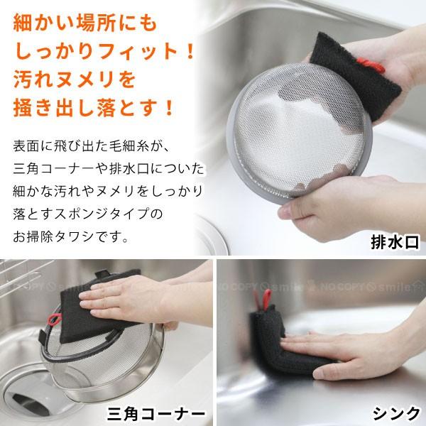 排水口ヌメリ取りタワシ K67012 「普通郵便送料無料」/ キッチン 排水口ヌメリ取りタワシ K67012 「普通郵便送料無料」/ キッチン