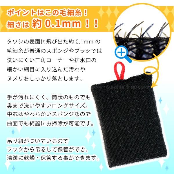 排水口ヌメリ取りタワシ K67012 「普通郵便送料無料」/ キッチン 排水口ヌメリ取りタワシ K67012 「普通郵便送料無料」/ キッチン