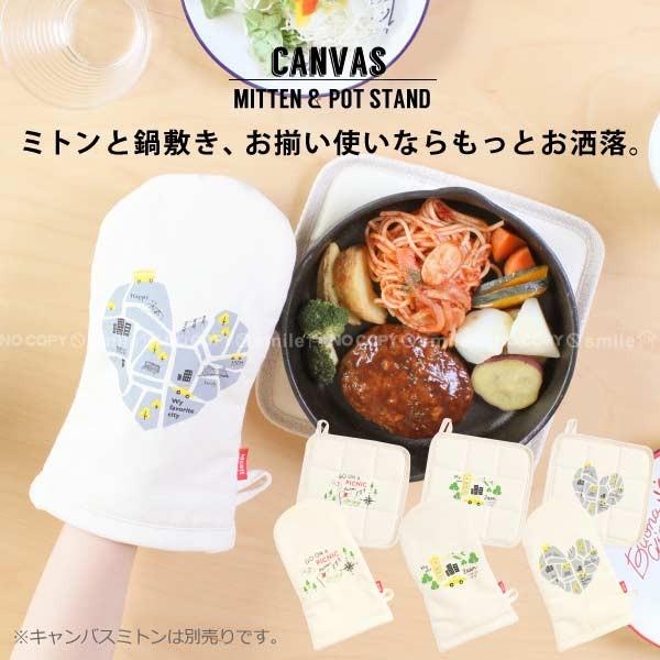 専用ページ】ハンドメイド♡パーテーション布♡カントリーほうき
