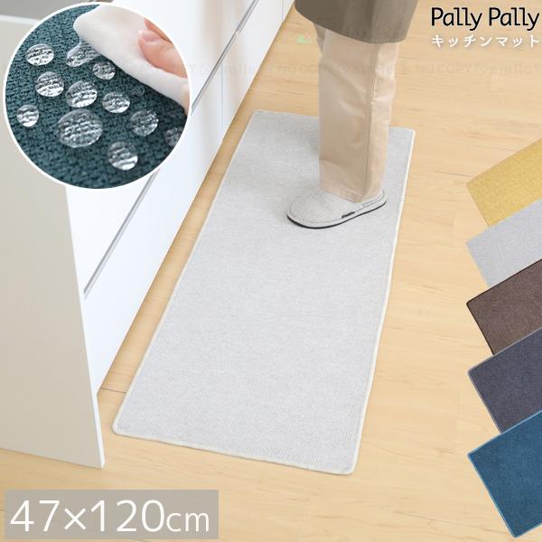 ウールギャべ 手織り 74×138cm キッチンマットサイズ 新品未使用 PallyPally キッチンマット 47×120cm 「送料無料」/ キッチン マット