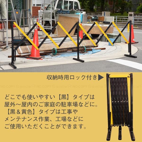 プラスチック製伸縮フェンス 送料無料 プラスチック フェンス 柵 伸縮 折りたたみ 移動 持ち運び 工事 メンテナンス作業 工場 駐車場 屋内 屋外 住マイル 通販 Yahoo ショッピング
