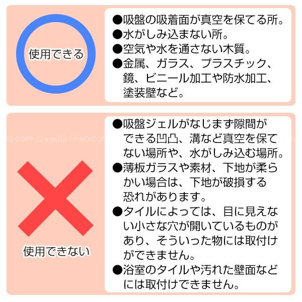 強力吸盤ドアハンドル Kqjh 210 住マイル 通販 Yahoo ショッピング