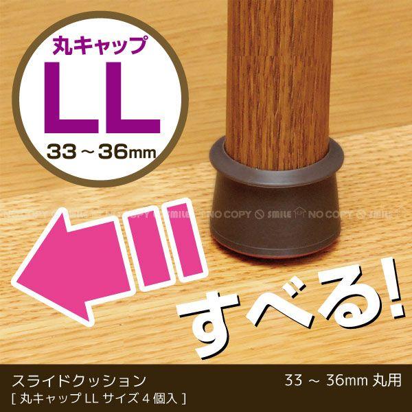 XChNbV ۃLbv LLTCY / KMSLL-3336 uRpNgցv