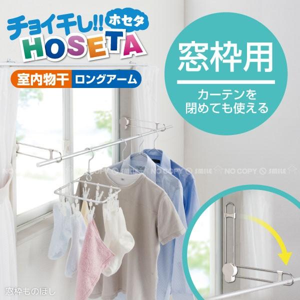 ĝق KH25 uv/ HOSETA