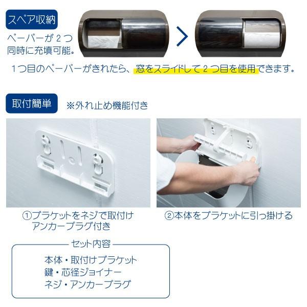2連トイレットペーパーホルダー 2r Tph 送料無料 トイレ トイレットペーパー ホルダー ペーパーホルダー 鍵付き 盗難防止 住マイル 通販 Yahoo ショッピング