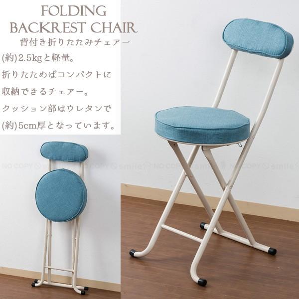【新品】折りたたみチェア　ストッパー付き　椅子　アウトレット 楽天市場】折りたたみ椅子 ストッパーの通販