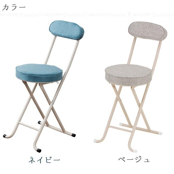 背付き折りたたみクッションチェア S9-SOC75 / 折りたたみ 折畳