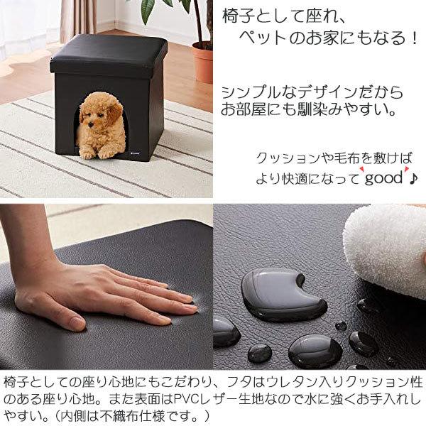 ペットハウス YP19-PH38BK / ペット 家 ハウス 入れる 椅子 イス