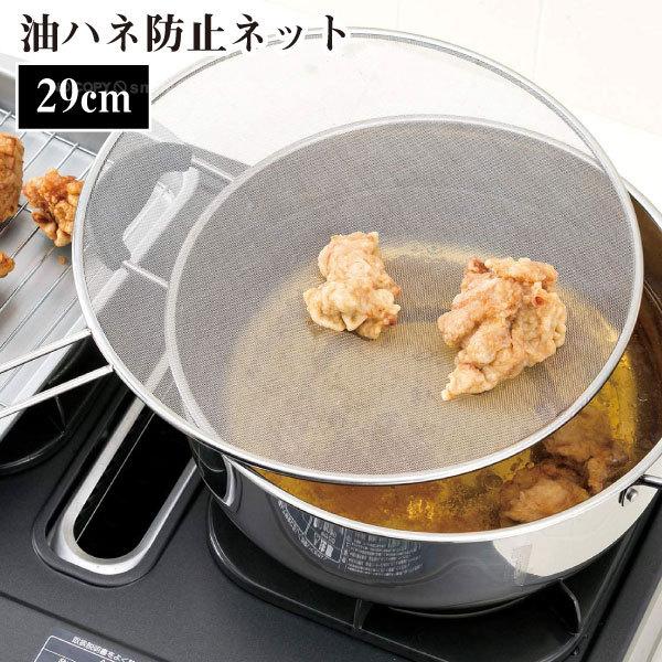 ͂˖h~lbg ABN-29K /   nl h~ ΍  g tCp  K[h lbg XeX Vo[ ؂ ؂   юU