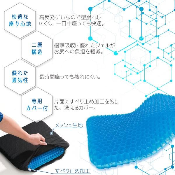 ハニカムゲルクッション スクエア HGC4137SQ / ハニカム ゲル ハニカムゲルクッション スクエア HGC4137SQ / ハニカム ゲル