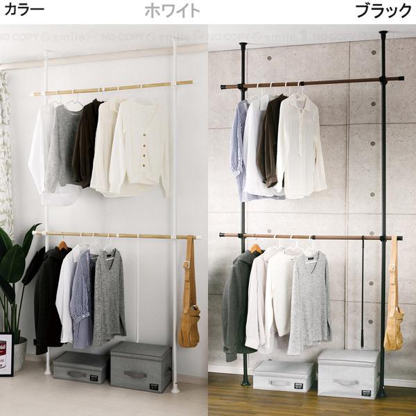 突っ張りデザインハンガーラック C0-TP75 / 突っ張り つっぱり
