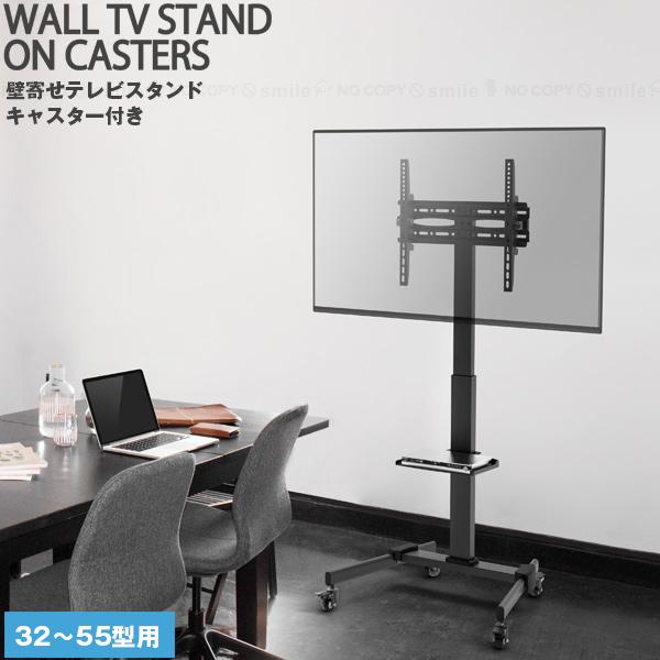 武田コーポレーション キャスター付TVスタンド N1-KTVS67BK ※301 Amazon｜武田コーポレーション 【液晶テレビ・角度調節・高さ