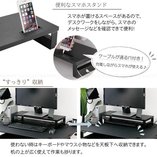 卓上ラック USBポート付き N1-TR60BK / PC パソコン デスクトップ