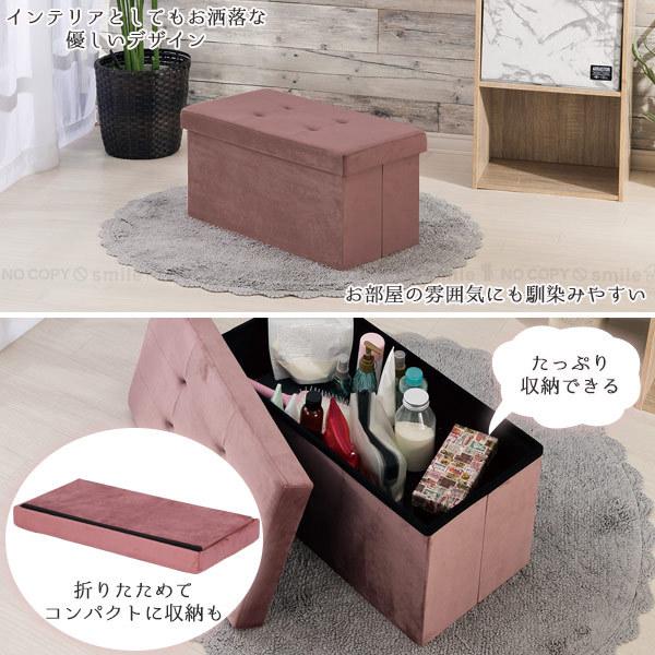 コンパクト収納スツール ワイド M1-CSW60 / ボックス スツール