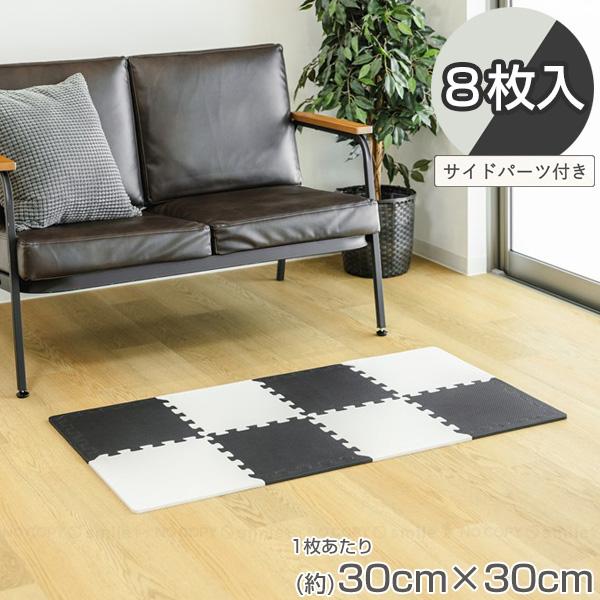 un+usual ジョイントマット 8枚入 フチ付き JM8-30GLB / ジョイント