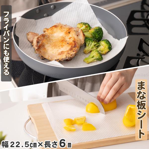 まなぶページ‼️天板付き Bless Kitchen (ブレスキッチン) 食洗機対応 まな板 2枚セット