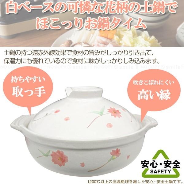 深型土鍋 かれん華 8号 深型 土鍋 どなべ 8号 3 4人 直火 可憐 華 花柄 ハナ柄 リビング 陶磁器 だんらん ふきこぼれにくい 鍋料理 白 住マイル 通販 Yahoo ショッピング