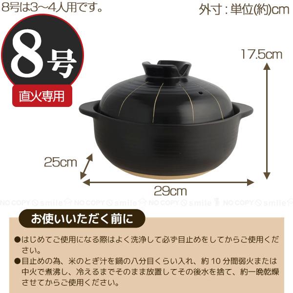 墨十草 ニューなんでも土鍋 8号 / 多機能 深型 土鍋 どなべ 目皿 墨十草 ニューなんでも土鍋 8号 / 多機能 深型 土鍋 どなべ 目皿