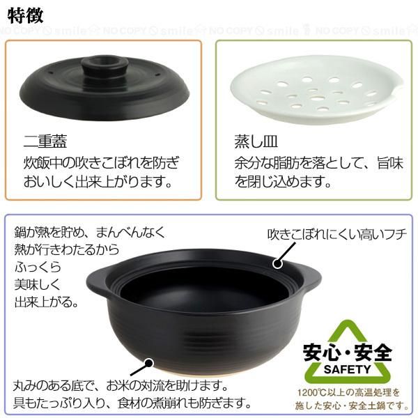 墨十草 ニューなんでも土鍋 9号 / 多機能 深型 土鍋 どなべ 目皿 墨十草 ニューなんでも土鍋 9号 / 多機能 深型 土鍋 どなべ 目皿