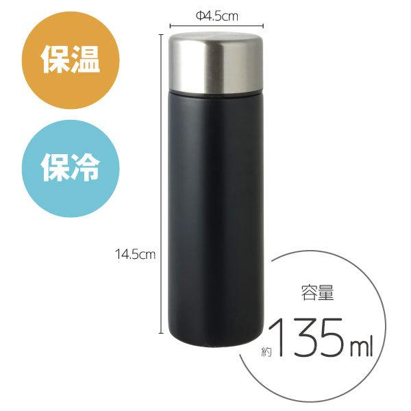 ステンレス製携帯用魔法瓶セット Amazon.co.jp: ステンレス製携帯用魔法瓶イオンオリジナルマイ
