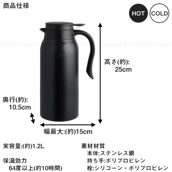 スタンレー　ステンレス製卓上用魔法瓶 1_4daf1d8b-066a-403f-8924-