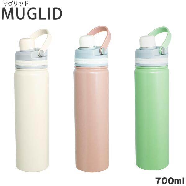 マグリッドストローボトル 700ml / 水筒 ストロー付き ボトル 保冷