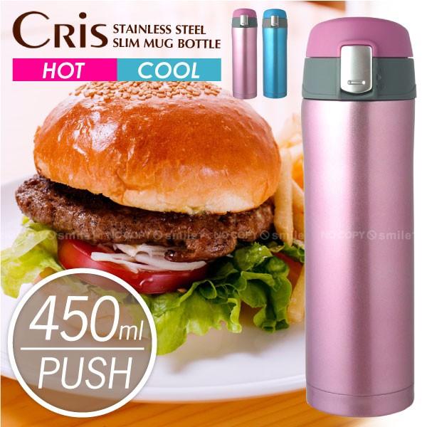 CrisNX ^b`}O{g 450ml