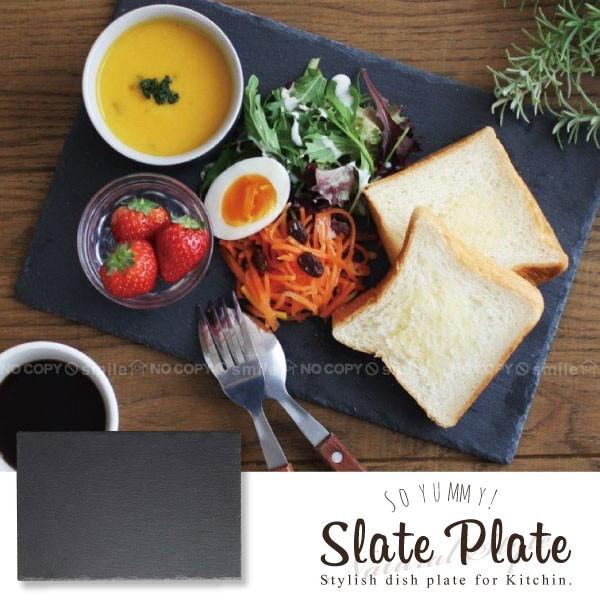 スレートプレート スレート ストーン プレート スクエア 住マイル 通販 Yahoo ショッピング