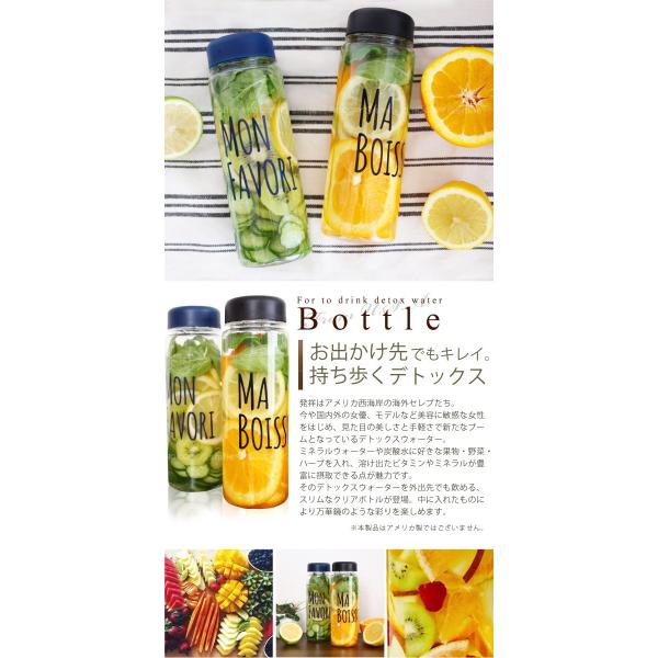 デトックスウォーター ボトル クリアボトル 500ml Buyee Buyee Japanese Proxy Service Buy From Japan Bot Online