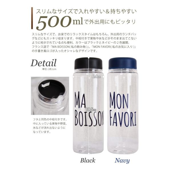 デトックスウォーター ボトル クリアボトル 500ml Buyee Servis Zakupok Tretim Licom Buyee Pokupajte Iz Yaponii