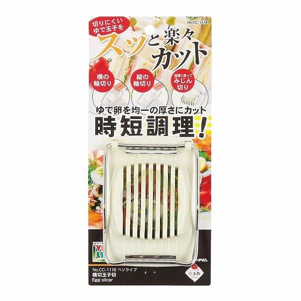 他サイト： ベジライブ横切玉子切［CC-1118］の商品画像