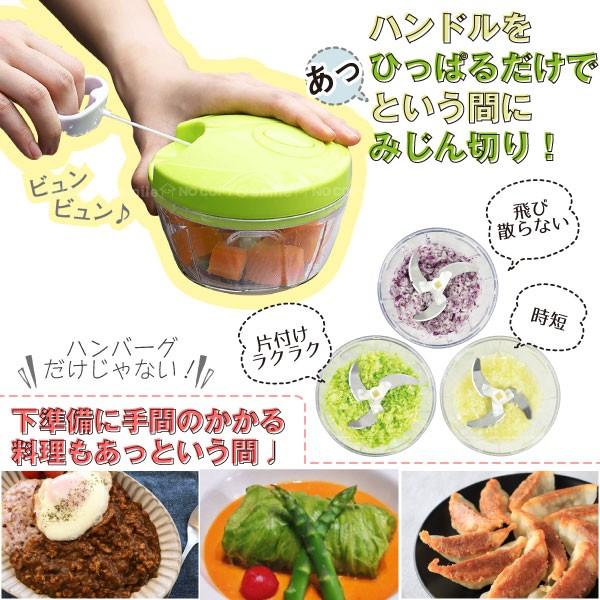パール金属 クッキー スピードチョッパー CC-1186 / フード みじん切り