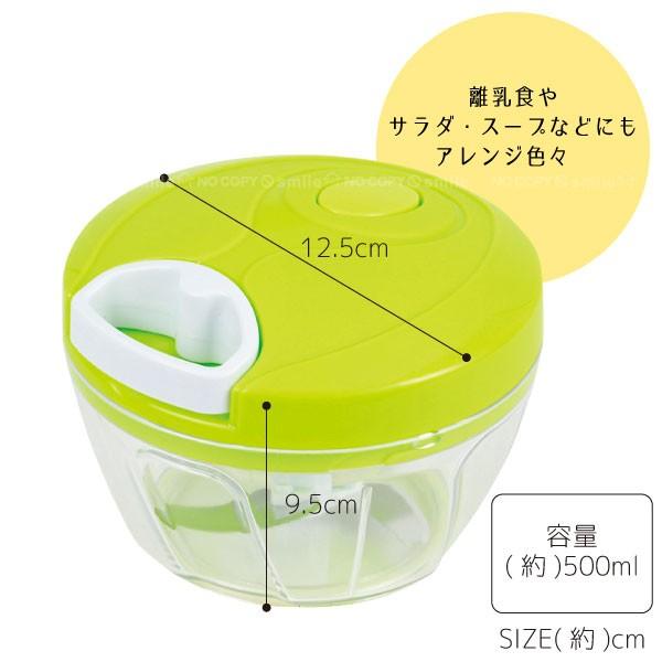 パール金属 クッキー スピードチョッパー CC-1186 / フード みじん切り