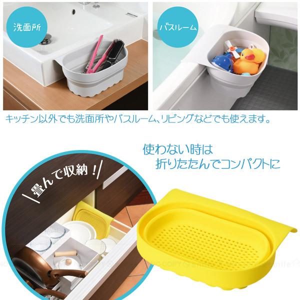 パール金属 ペタッとバスケット / キッチン 水回り用品 ポケット
