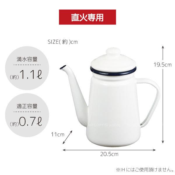 新品 受注生産 グラブルフェス サンダルフォン 珈琲カップ＆ドリップポット 新品 受注生産 グラブルフェス サンダルフォン 珈琲カップ