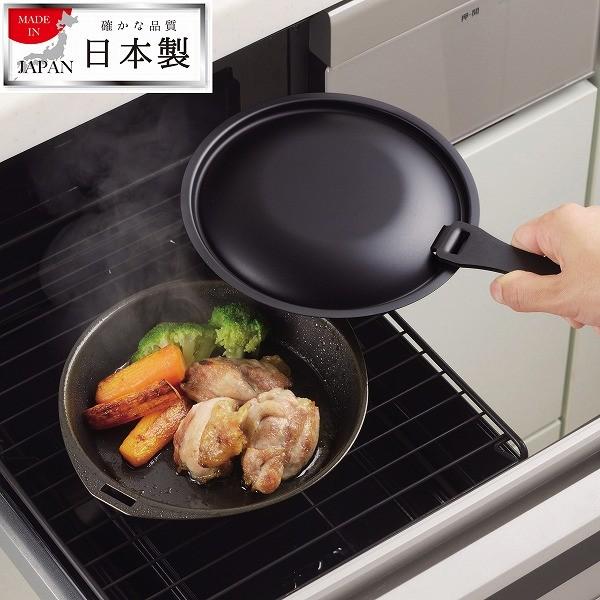 パール金属 ラクッキング鉄製蓋・ハンドル付丸型グリルパン16cm［HB