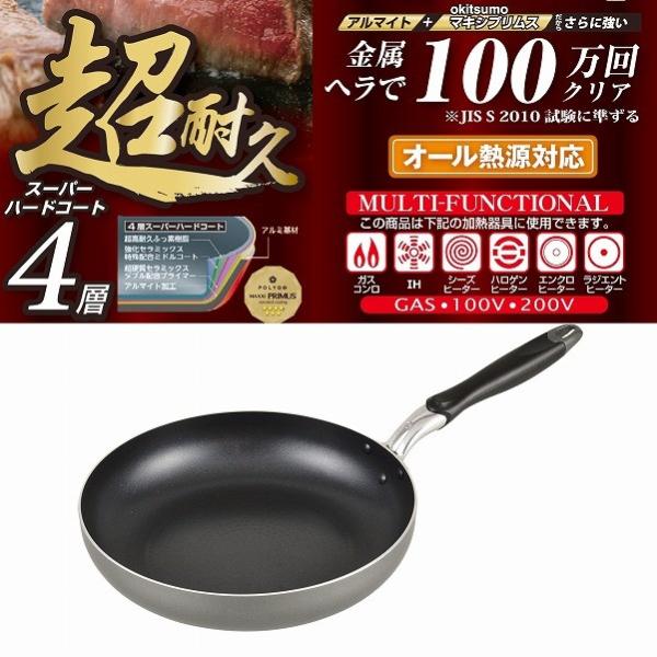 u݌ɏv^tGo[ӂfn[hHhgΉtCp28cmmHB-2812n