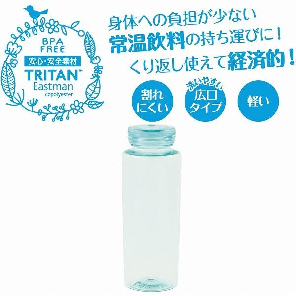 クリアアシスト ｐｃアクアボトル６００ クリアグリーン Hb 3727 住マイル 通販 Yahoo ショッピング